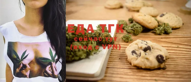 hydra зеркало  Вышний Волочёк  Canna-Cookies марихуана 